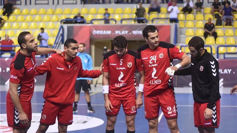 مواعيد مباريات يد الأهلي فى بطولة افريقيا.. تعرف عليها
