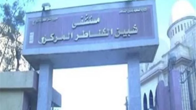 مدير مستشفى شبين القناطر يكشف الحالة الصحية لمصابى حادث الملاهى