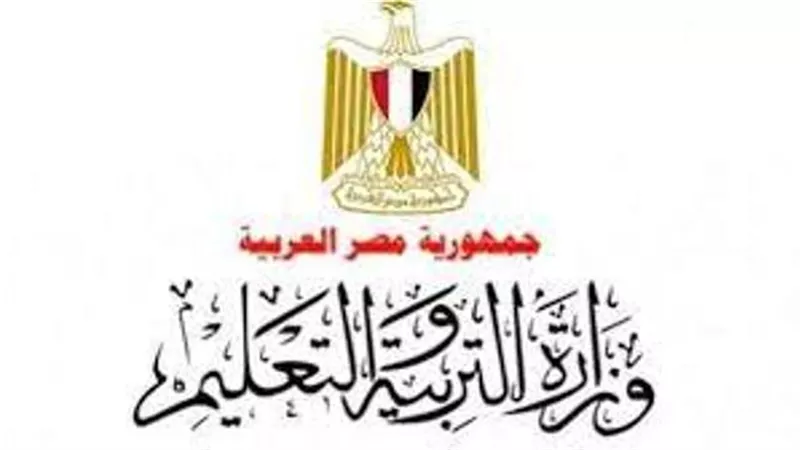 الأوراق المطلوبة لعقد لجنة امتحان خاصة للطلاب