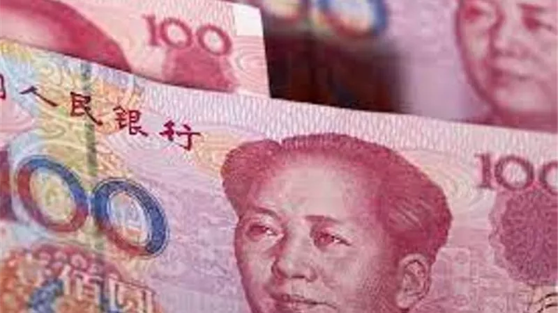 سعر اليوان الصينى اليوم
