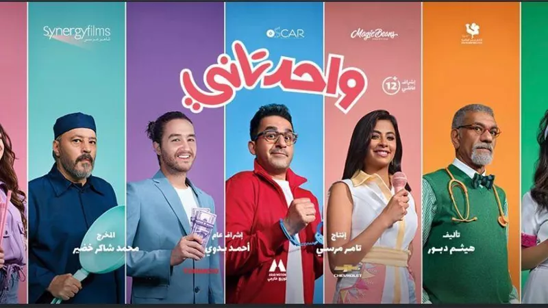 فيلم 
