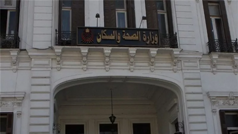 الصحة تطلق قافلة طبية بمنشأة القناطر بالجيزة