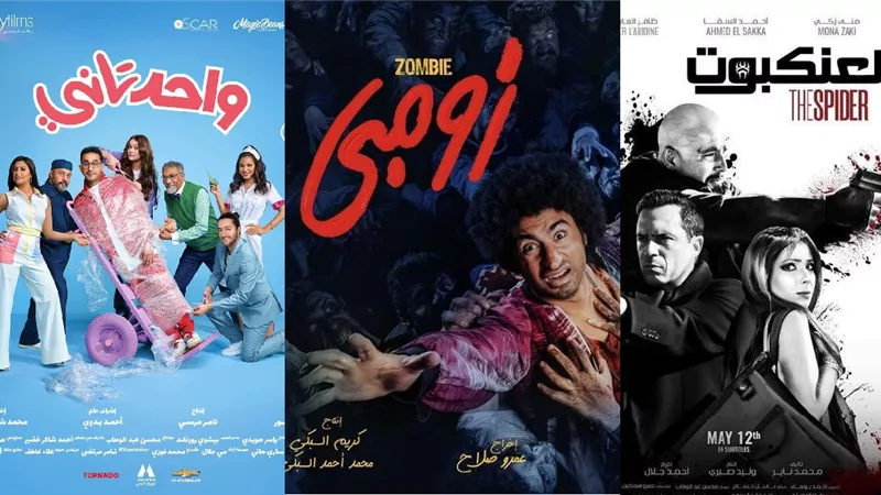 الكوميديا تستحوذ على إيرادات السينما في عيد الفطر.. وحلمي يتربع على عرش دور العرض
