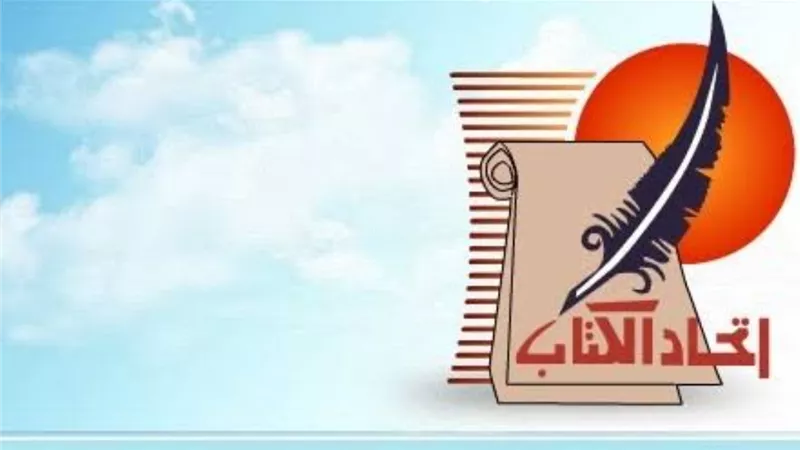 اتحاد كتاب مصر يدين العملية الإرهابية في سيناء
