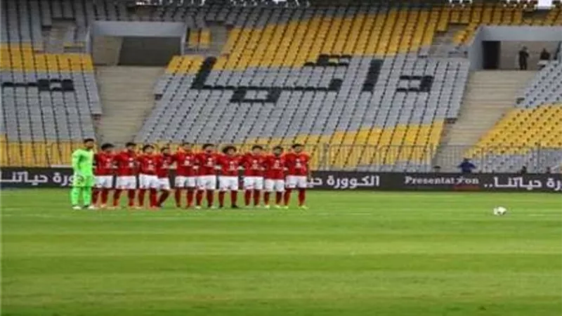 دقيقة حداد على أرواح شهداء حادث غرب سيناء قبل انطلاق مباراة الأهلى ووفاق سطيف