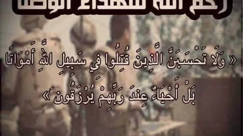 أمانة حماة الوطن بالسويس تنعي شهداء الوطن