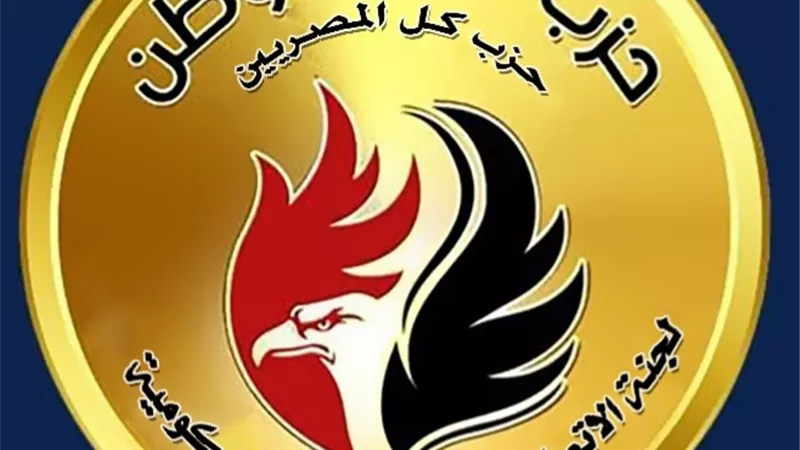 الاتصال السياسي بحماة وطن ينعي شهداء القوات المسلحة
