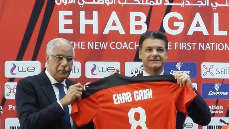 تشكيل الجهاز الفنى للمنتخب بقيادة إيهاب جلال.. رسميًا