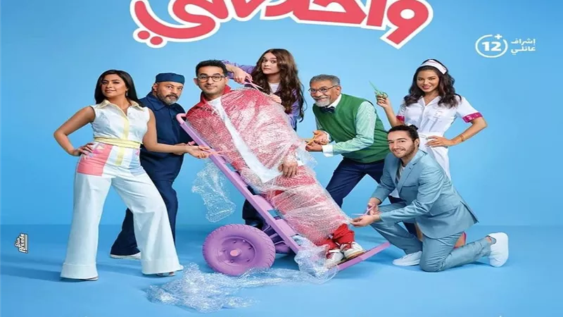 انطلاق فيلم 
