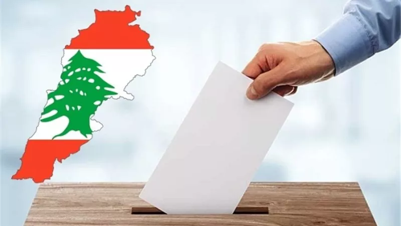 الانتخابات اللبنانية: انتهاء عمليات تصويت المغتربين بمرحلتيها ونسبة المشاركة تناهز 60 %