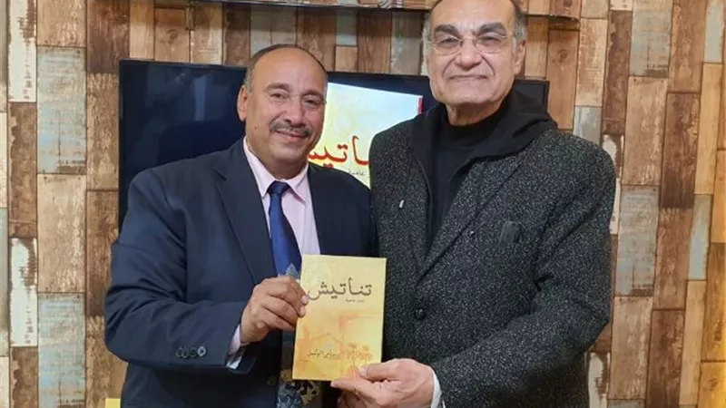 «تناتيش» أول ديوان شعري لسامي الوكيل