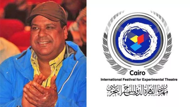 المسرح التجريبي بدأ في تلقي أبحاث المؤتمر العلمي