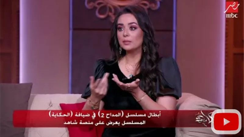 هبة مجدى عن دورها فى 
