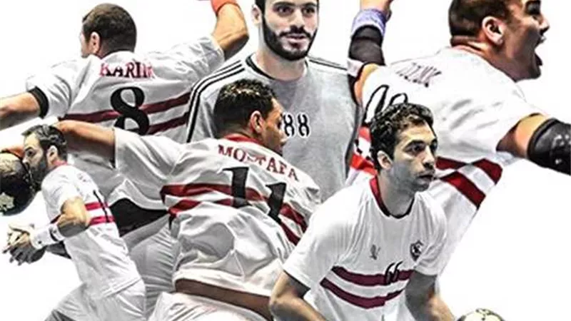 مواعيد مواجهات يد الزمالك في بطولة كأس الكؤوس الإفريقية بالنيجر