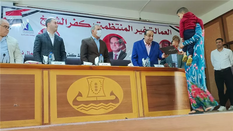 وزير القوى العاملة: تسليم 3106 وثيقة تأمين للعمالة غير المنتظمة بكفر الشيخ