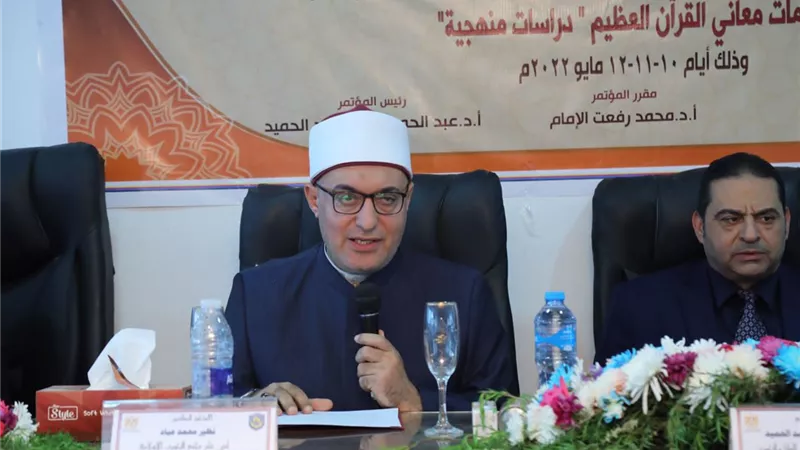 أمين 