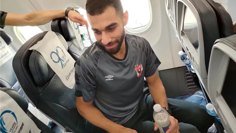 علي متن طائرة مصرللطيران .. فريق النادي الأهلي فى رحلة خاصة إلى الجزائر