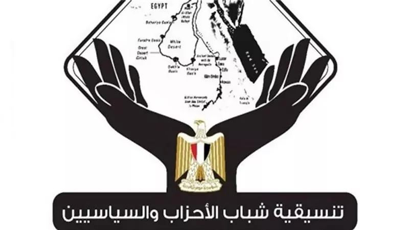 التنسيقية تعلن قبول دعوة الأكاديمية الوطنية للتدريب للحوار الوطني