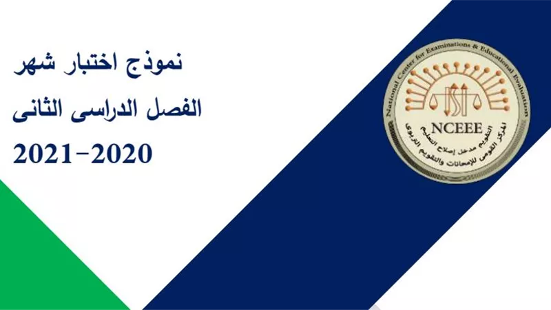 مفاهيم الصف الثاني الثانوي الشعبة الأدبية كل المواد