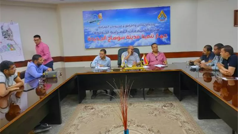 تفاصيل اجتماع رئيس جهاز سوهاج الجديدة مع الشركات المنفذة لمشروع الاسكان الاجتماعى.. بالصور