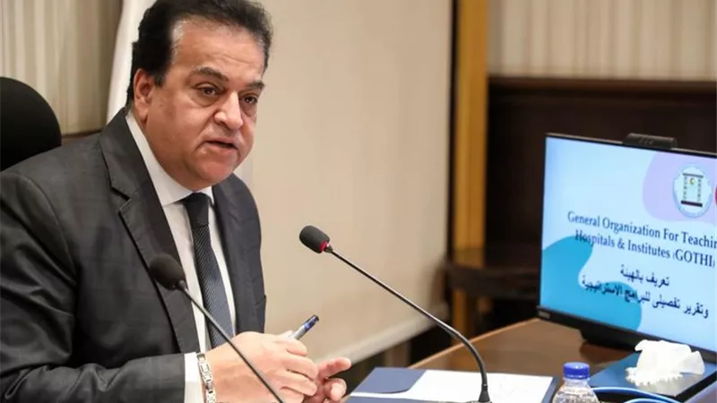 خالد عبد الغفار : درسنا حالة مارينا صلاح قبل اغلاق المستشفى وتوجد مخالفات جنائية