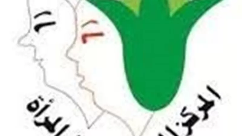 المصري لحقوق المرأة يثمن مبادرة رئيس الجمهوريةبالعمل على قانون أحوال شخصية جديد