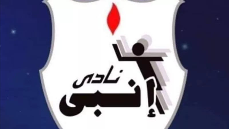 مدير الكرة في إنبي: توسيع قاعدة الناشئين لمواجهة غلاء أسعار اللاعبين.. فيديو