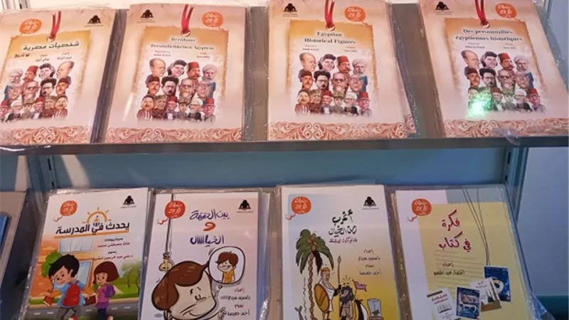 الاوقاف :عرض سلسلة 