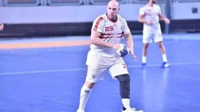 مفاجأة.. إيقاف نجم يد الزمالك وسام نوار بسبب المنشطات