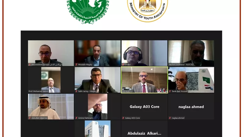 وزارة الرياضة تشارك بالاجتماع التمهيدي للجنة الدائمة للشباب بالإلكسو