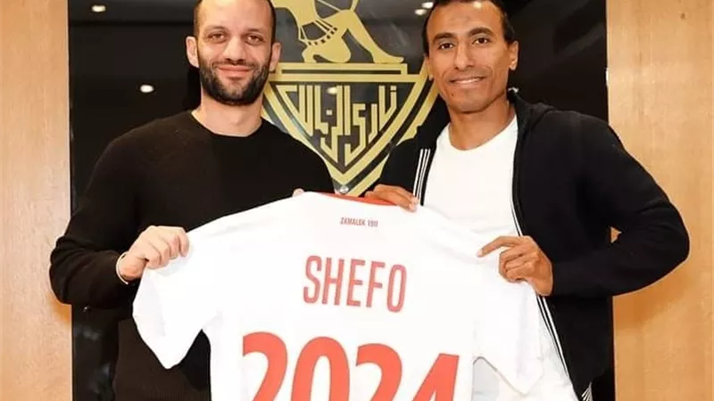 الزمالك يتمسك بـ عبد الشافى حتى 2024