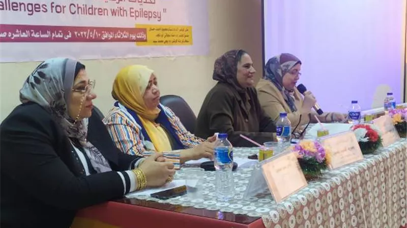 جامعة المنيا تنظم مؤتمرا حول صحة الاطفال المصابين بالصرع