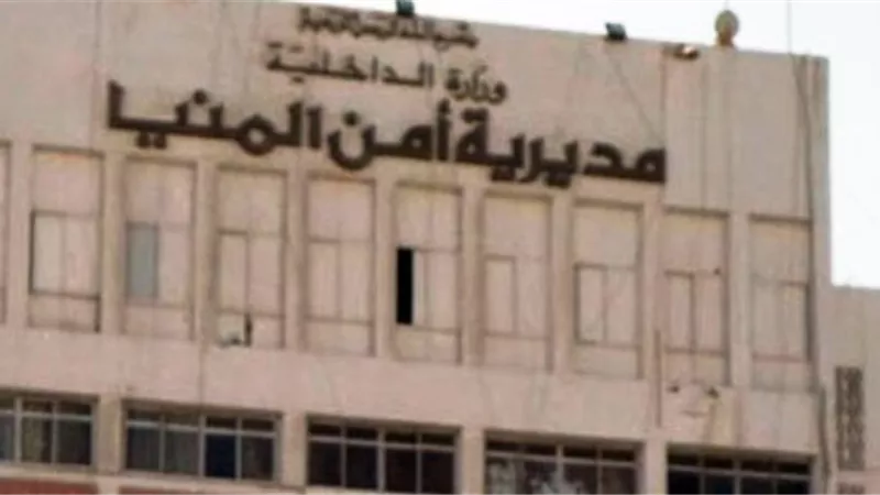 ضبط تشكيل عصابى تخصص في النصب على المواطنين بالمنيا