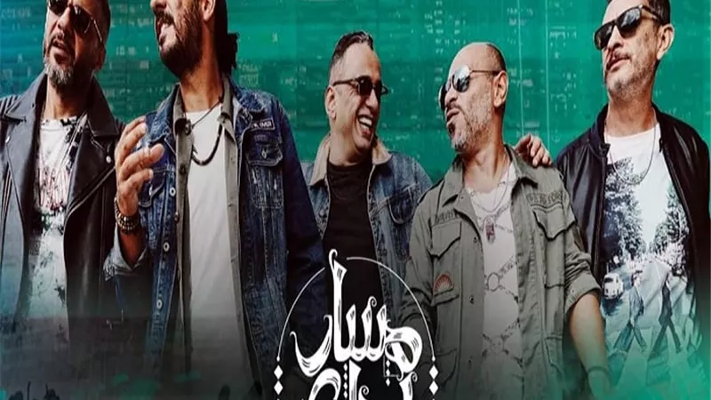 مسار إجباري تحيي حفلًا غنائيًا فى ألمانيا بهذا الموعد