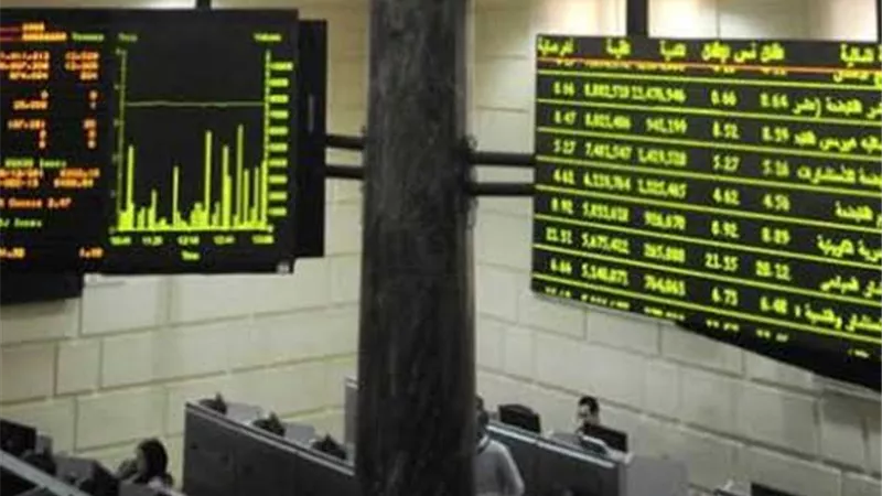 تراجع مؤشرات البورصة بنهاية الأسبوع.. والسوق يخسر 12.1 مليار جنيه