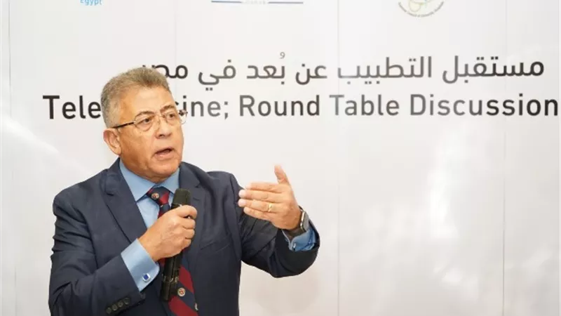 الرقابة الصحية تناقش 