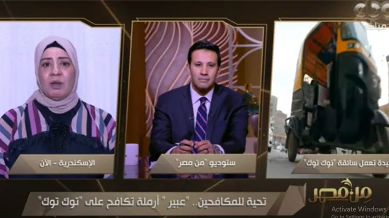 شاهد.. عبير تسرد قصة كفاحها على 