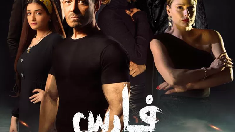 أسرة 