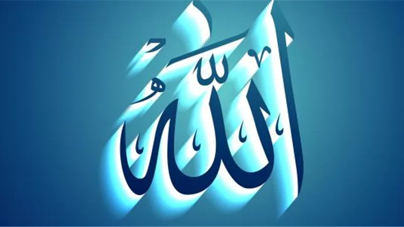 من أشدّ جُند الله فى الكون؟..النار أم الجبال أم ماذا؟