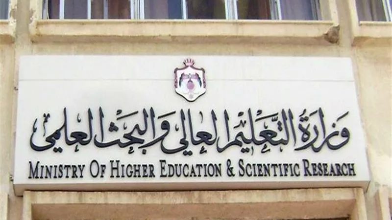 التعليم العالي تعلن مواعيد امتحانات تحديد المستوى للطلاب المصريين العائدين من أوكرانيا
