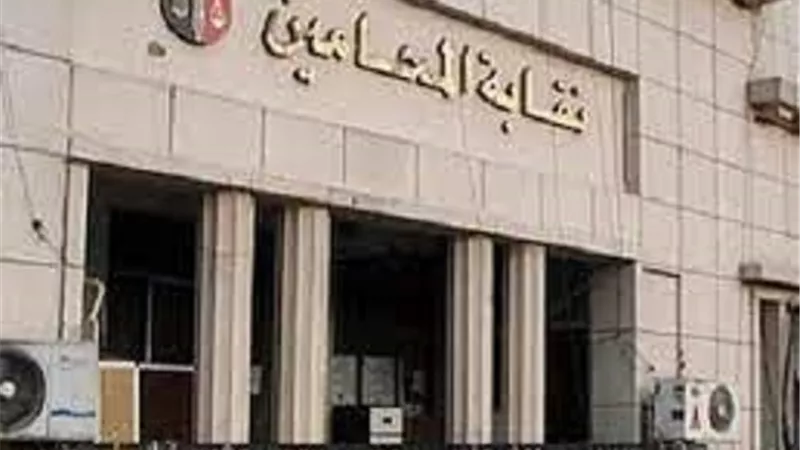 مجلس المحامين ينعى الشيخ خليفة بن زايد آل نهيان رئيس دولة الإمارات العربية المتحدة