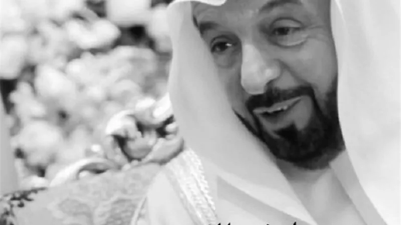النجمة الإماراتية احلام تنعى الشيخ خليفة بن زايد بكلمات رثاء وأدعية