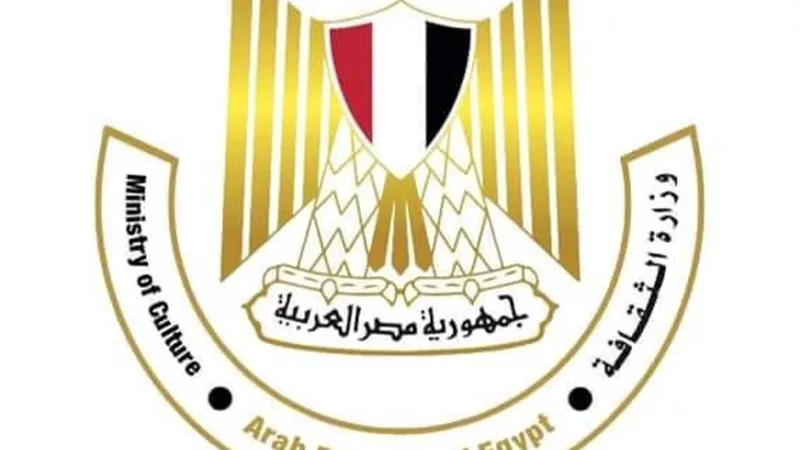 الثقافة تقرر تعليق الانشطة والفعاليات لمدة ثلاثة ايام