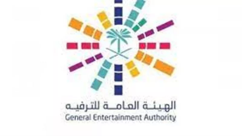 هيئة الترفيه تعلق نشاطها لمدة ٣ ايام حداد على وفاة الشيخ خليفة بن زايد آل نهيان