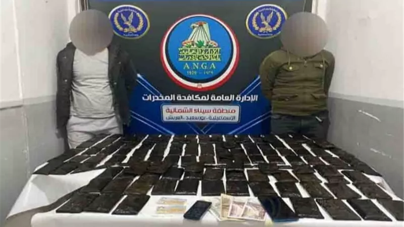 بمليون جنيه ... ضبط 150 طربة لمخدر الحشيش بحوزة عنصرين إجراميين بالإسماعيلية