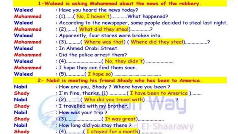 ليلة امتحان اللغة الانجليزية للشهادة الاعدادية.. تضمن لك التفوق
