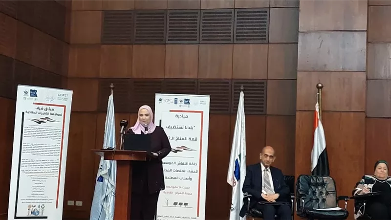أسوان تشارك في اللقاء الموسع للمحافظات للتحضير لقمة المناخ