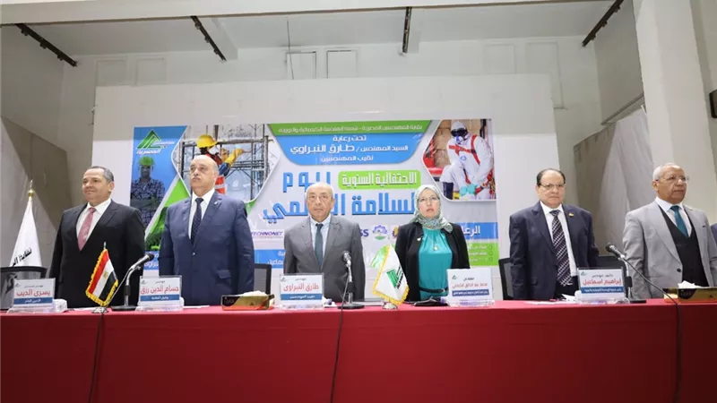 تدريب المهندسين فى مجال السلامة والصحة .. ودقيقة حداد على روح الشيخ خليفة