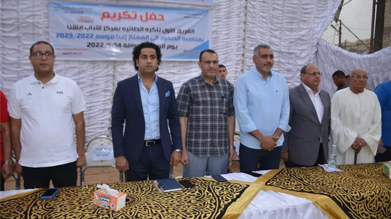 تكريم فريق الكره الطائره بقرية أبشنا ببنى سويف
