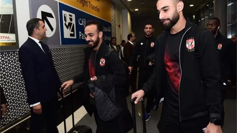 بعثة الأهلي تغادر ملعب 5 يوليو